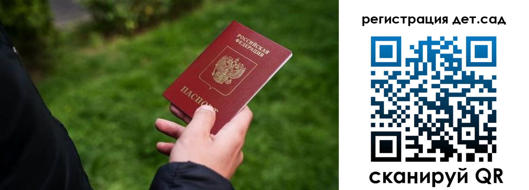 прописка для кредита в Славянске-на-Кубани