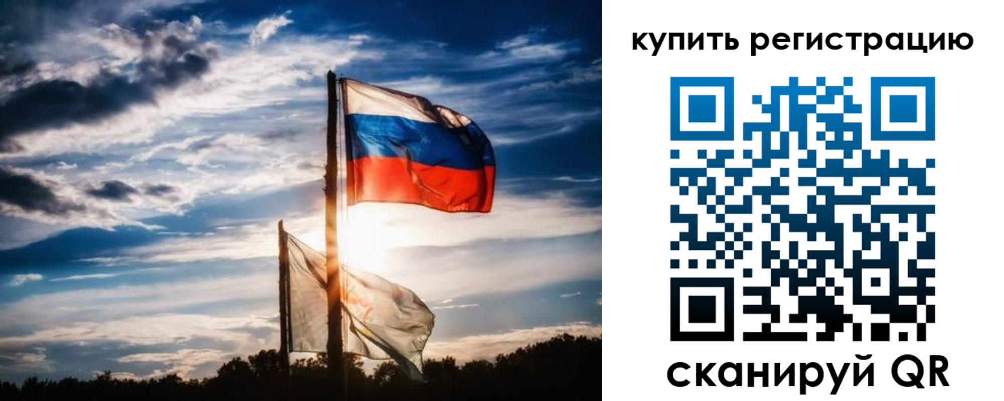 прописка регистрация в Славянске-на-Кубани