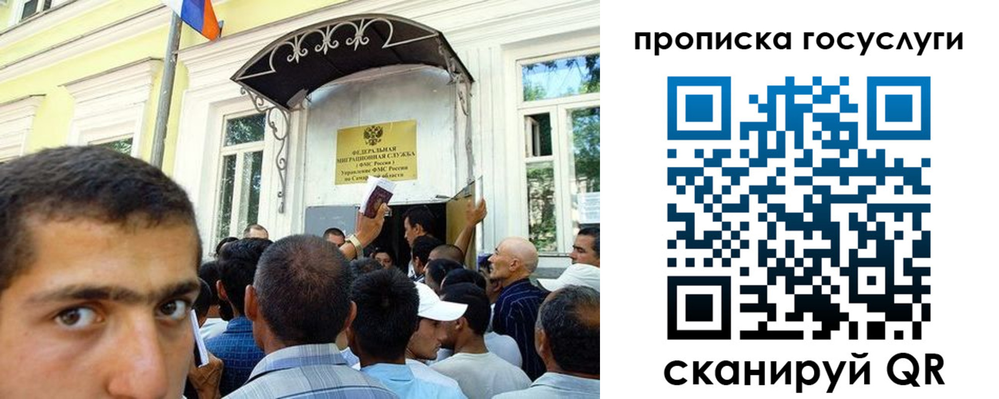 где прописаться в Славянске-на-Кубани